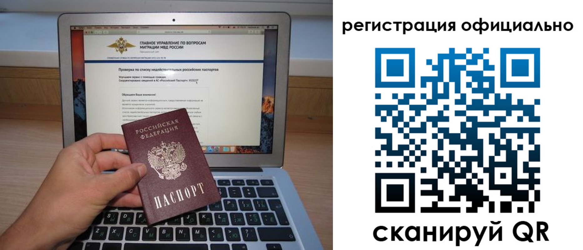 прописка в квартире в Красном Сулине