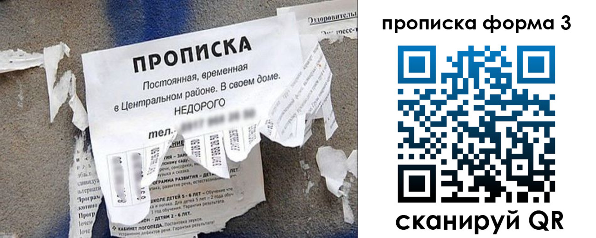 временная регистрация поиск в Красном Сулине