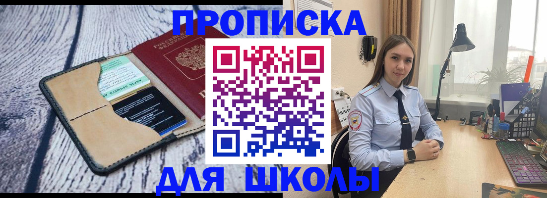 пропишу в квартире в Красном Сулине