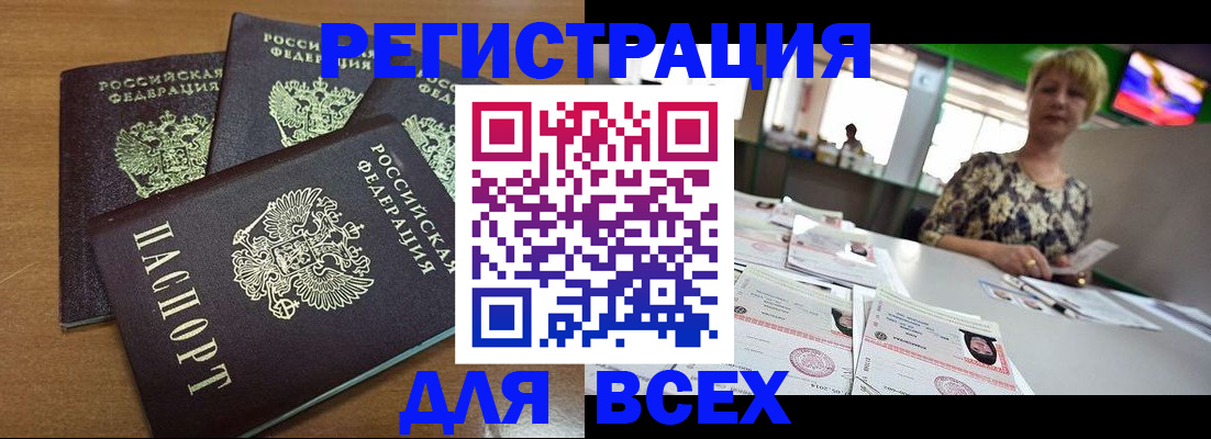 регистрация для дет. сада в Красном Сулине