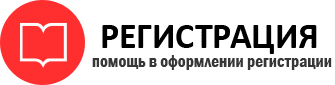 прописка в Красном Сулине id741650